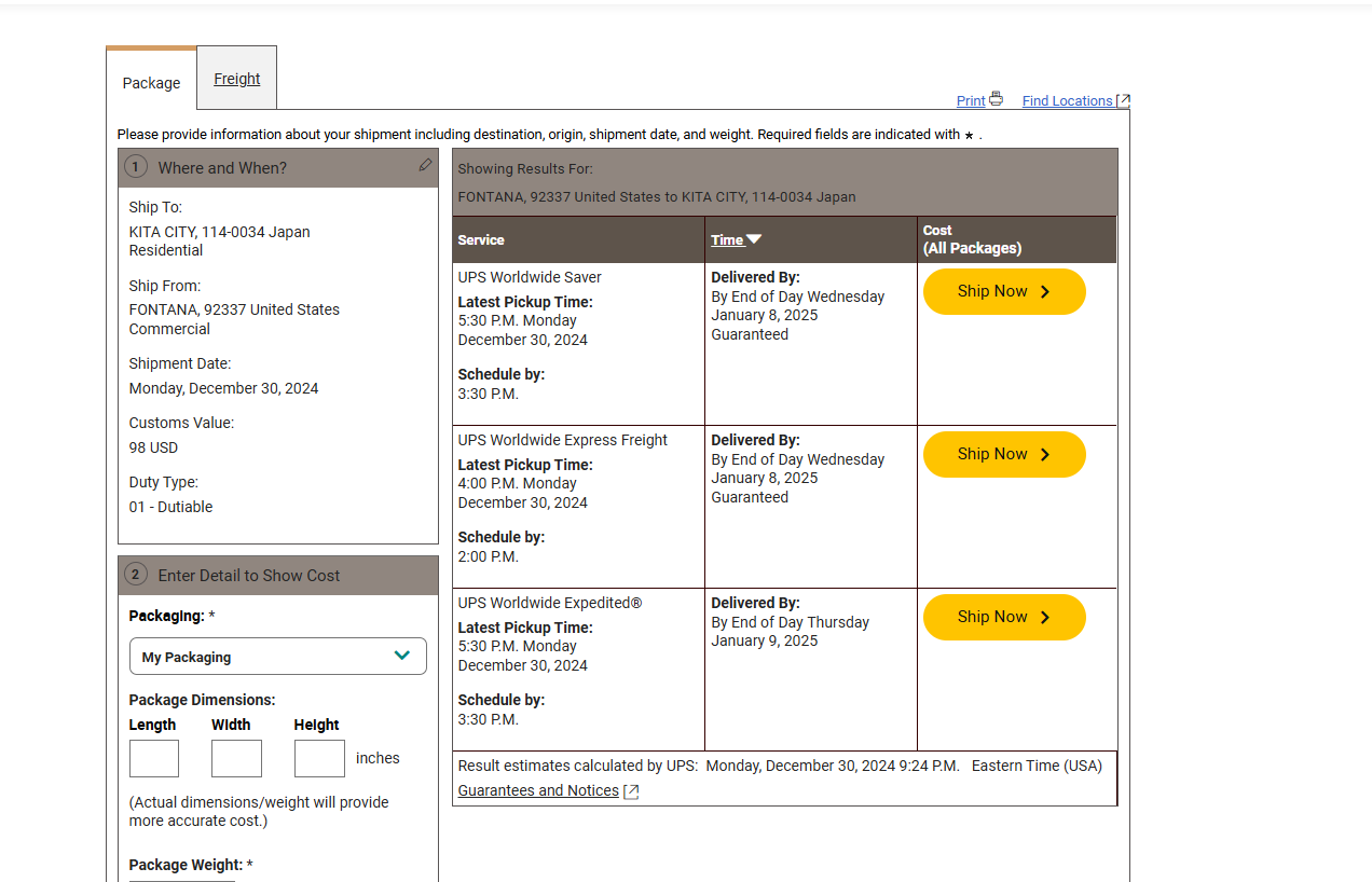 UPS Serviceable.png